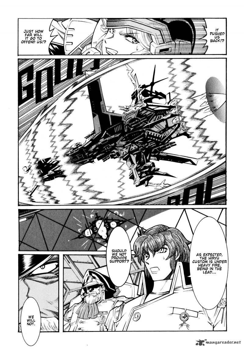 Super Robot Taisen Og Divine Wars Record Of Atx Chapter 2 Page 134