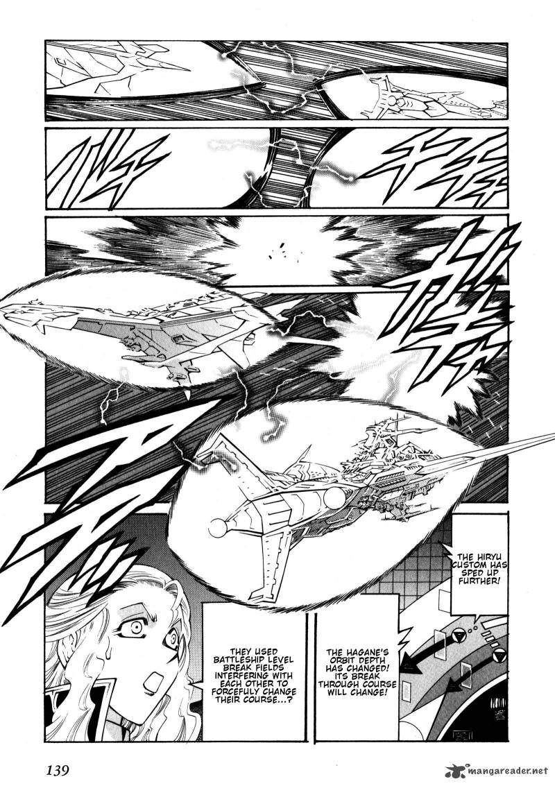 Super Robot Taisen Og Divine Wars Record Of Atx Chapter 2 Page 138