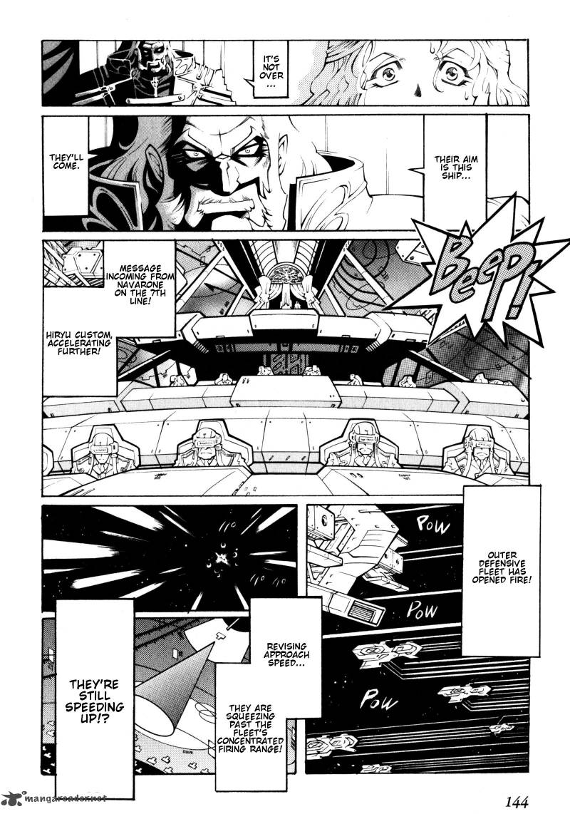 Super Robot Taisen Og Divine Wars Record Of Atx Chapter 2 Page 143