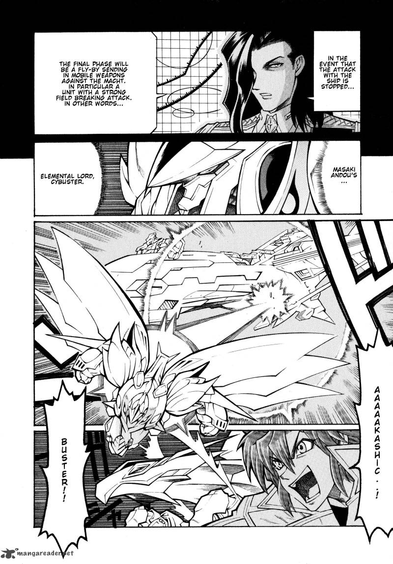 Super Robot Taisen Og Divine Wars Record Of Atx Chapter 2 Page 167