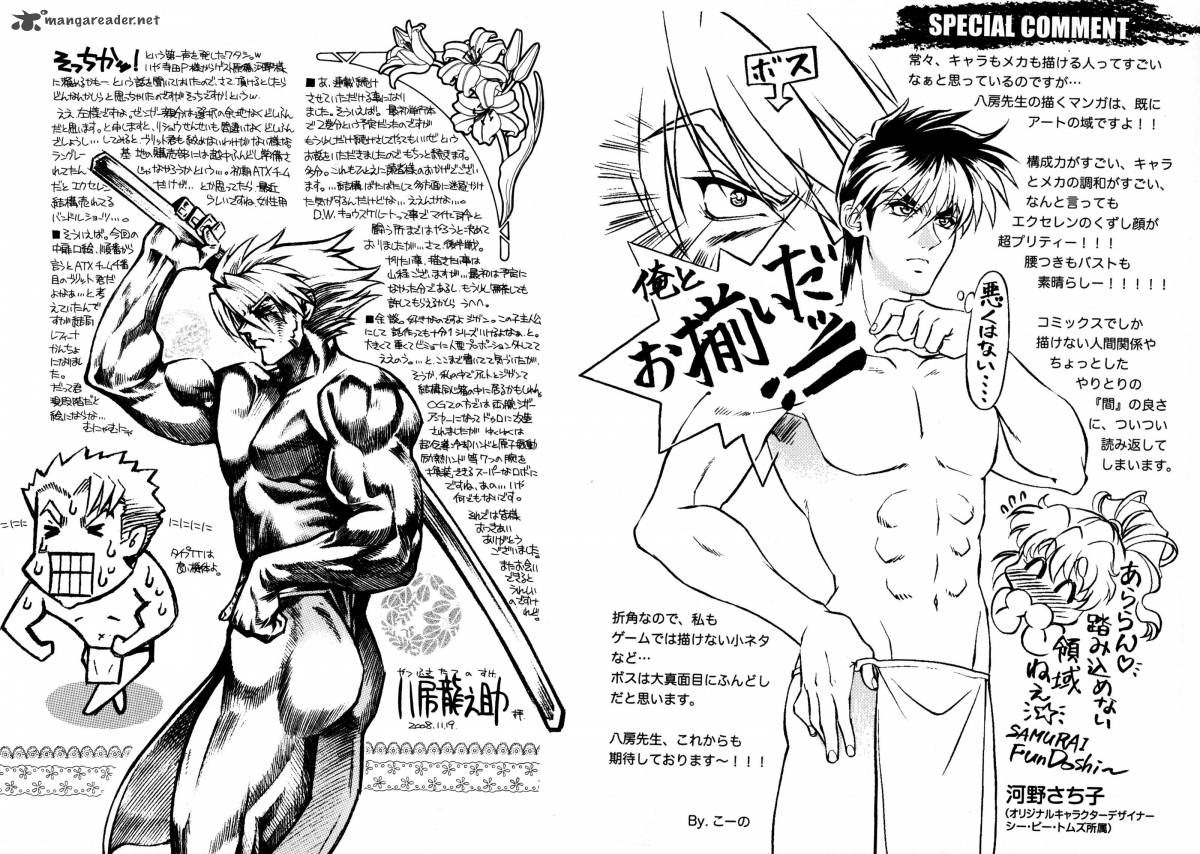 Super Robot Taisen Og Divine Wars Record Of Atx Chapter 2 Page 190