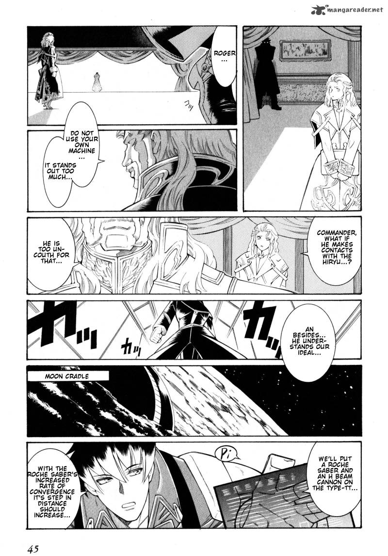 Super Robot Taisen Og Divine Wars Record Of Atx Chapter 2 Page 45