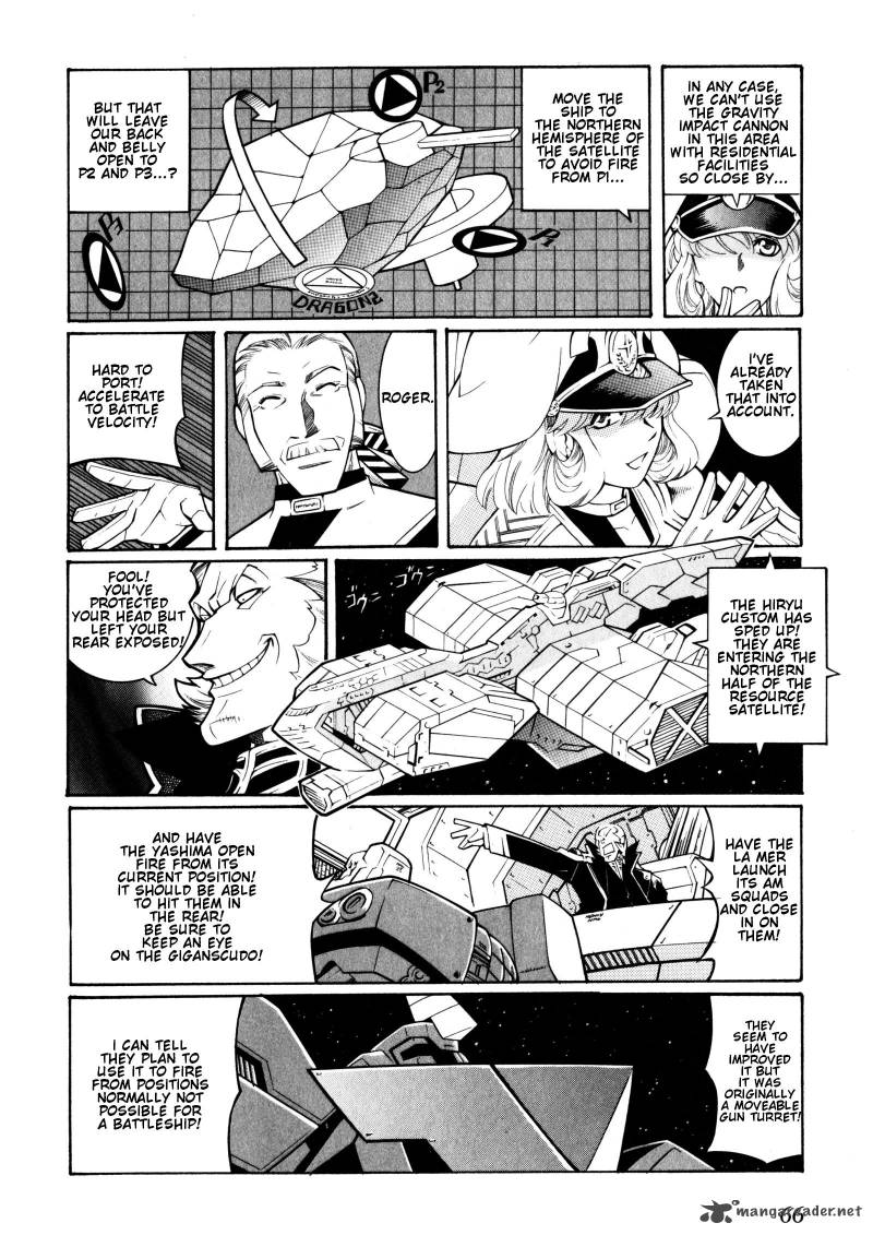 Super Robot Taisen Og Divine Wars Record Of Atx Chapter 2 Page 66