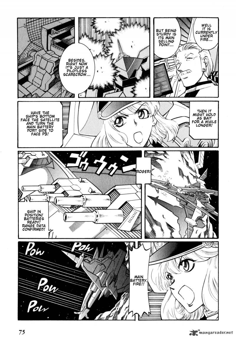 Super Robot Taisen Og Divine Wars Record Of Atx Chapter 2 Page 75