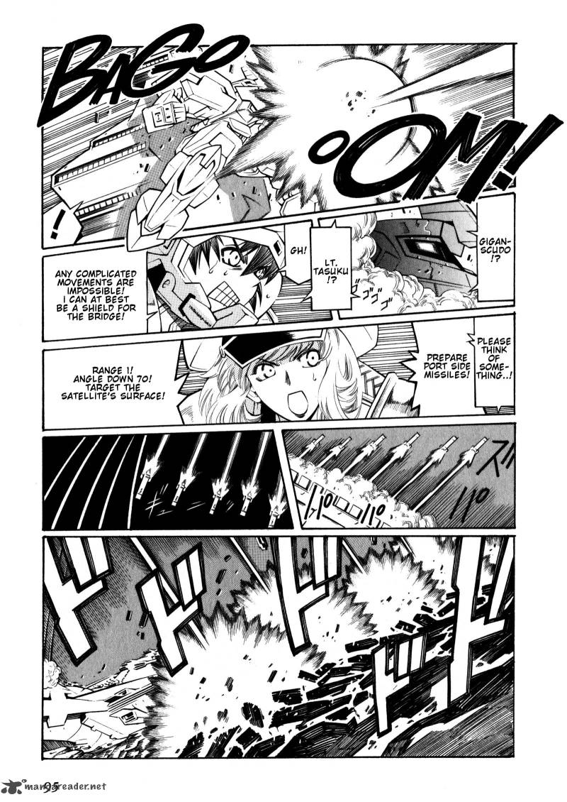 Super Robot Taisen Og Divine Wars Record Of Atx Chapter 2 Page 95