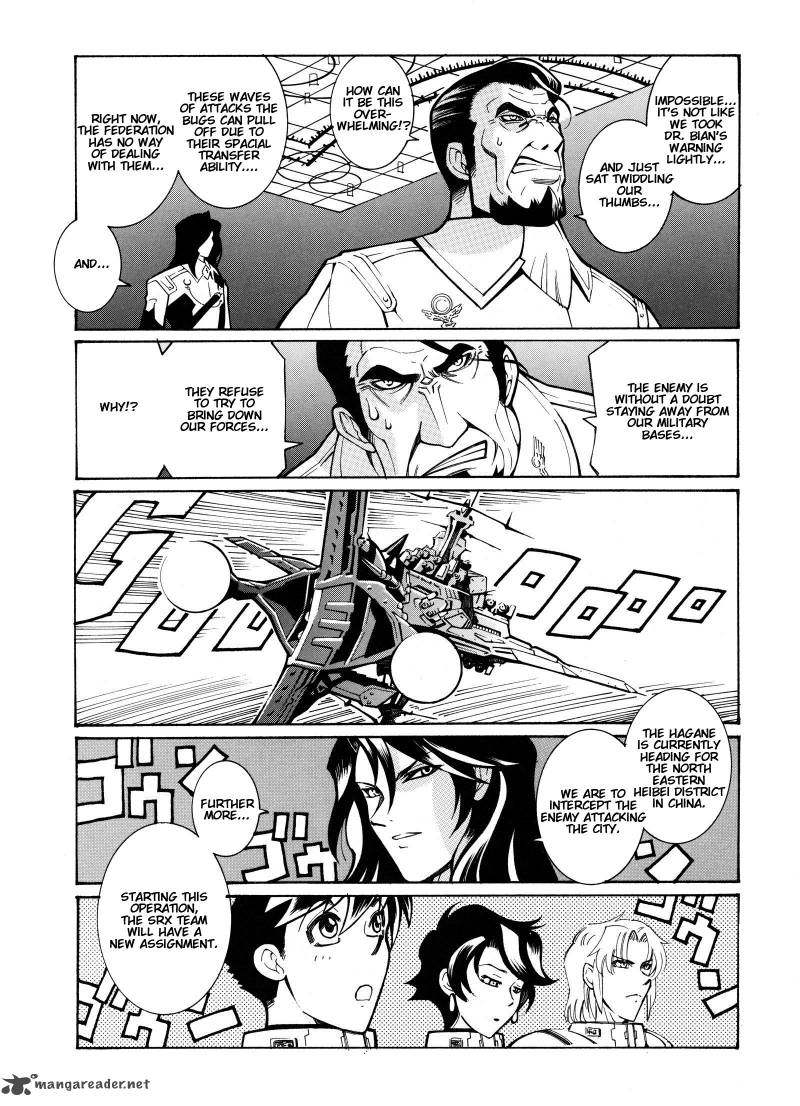 Super Robot Taisen Og Divine Wars Record Of Atx Chapter 3 Page 111