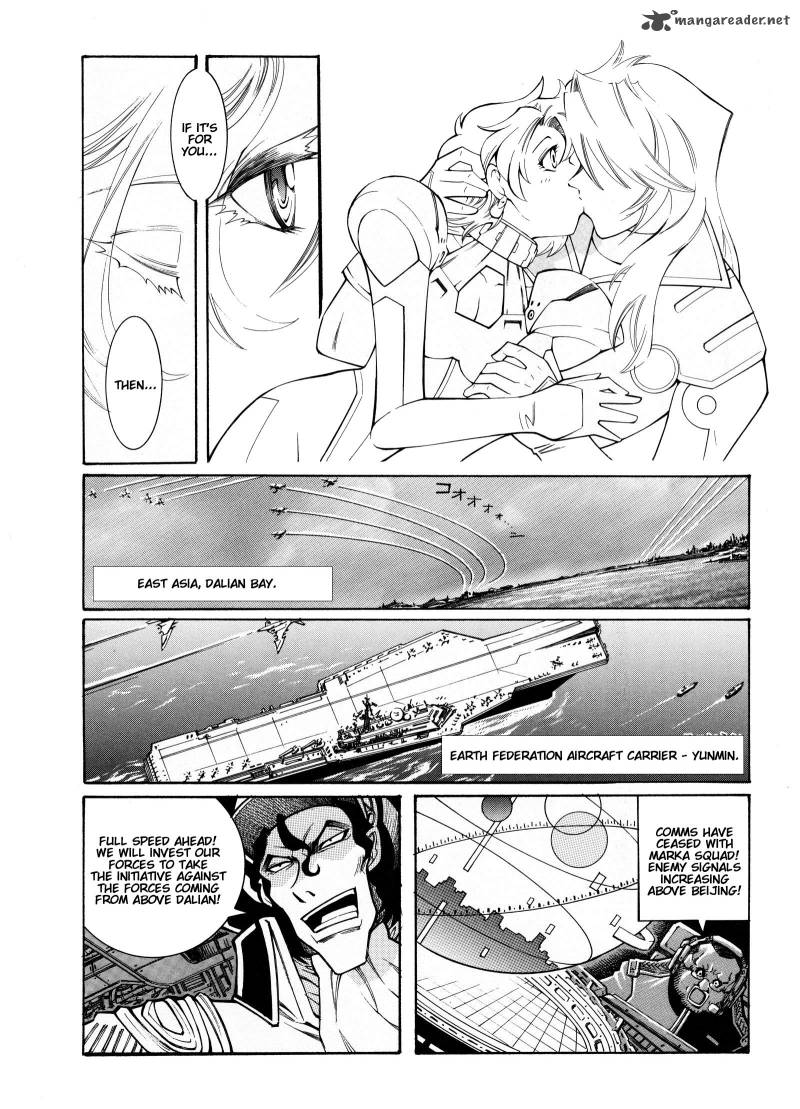 Super Robot Taisen Og Divine Wars Record Of Atx Chapter 3 Page 114