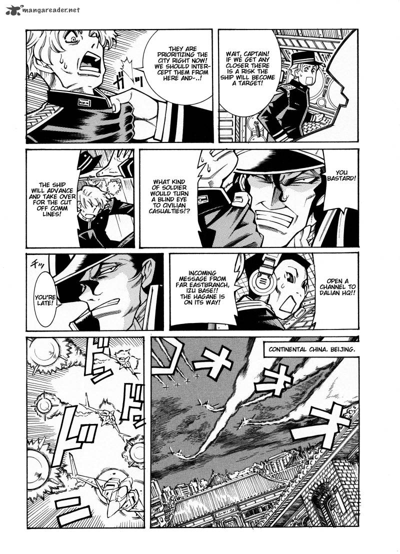 Super Robot Taisen Og Divine Wars Record Of Atx Chapter 3 Page 115