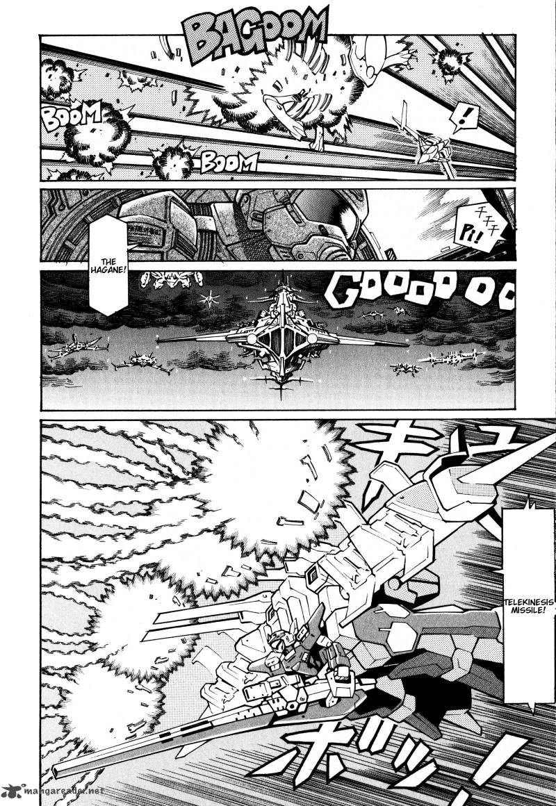 Super Robot Taisen Og Divine Wars Record Of Atx Chapter 3 Page 117