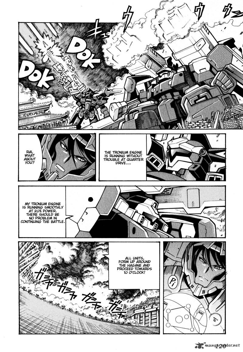 Super Robot Taisen Og Divine Wars Record Of Atx Chapter 3 Page 119