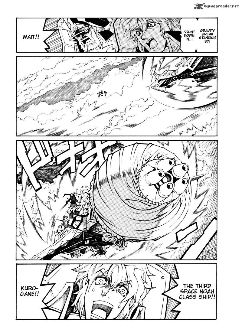 Super Robot Taisen Og Divine Wars Record Of Atx Chapter 3 Page 13