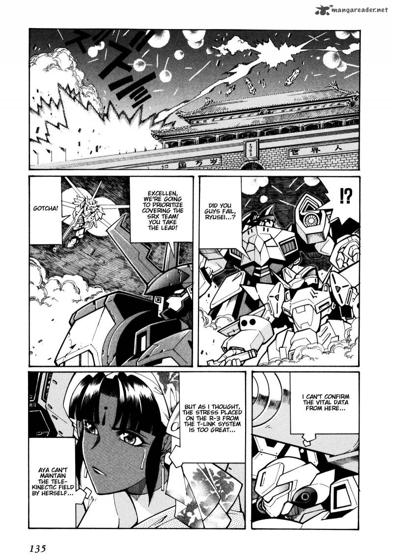 Super Robot Taisen Og Divine Wars Record Of Atx Chapter 3 Page 134
