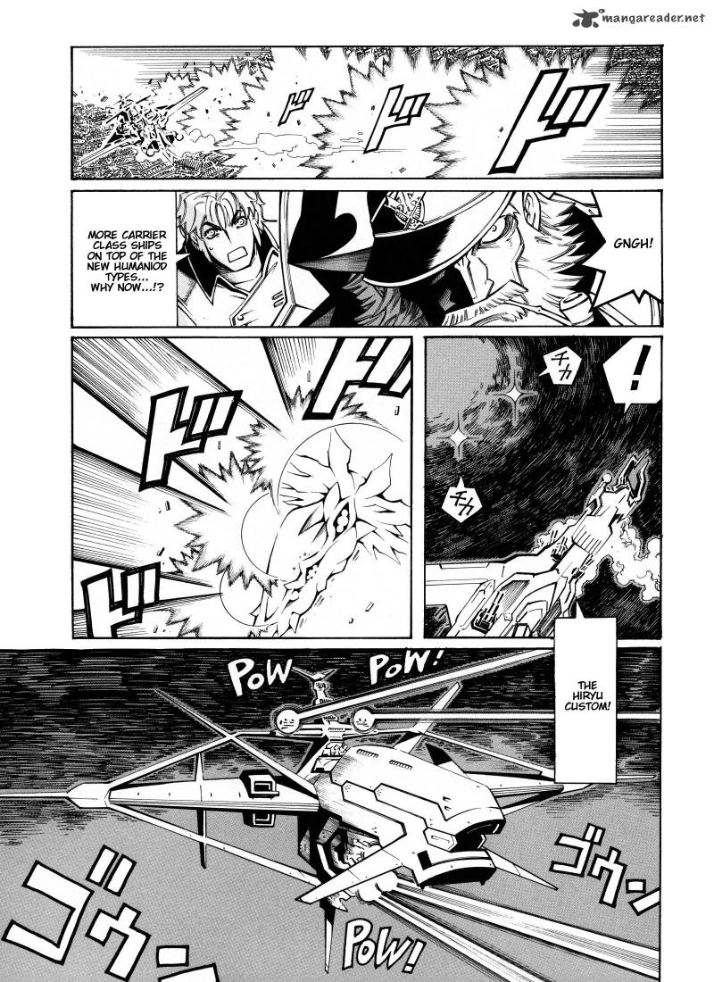Super Robot Taisen Og Divine Wars Record Of Atx Chapter 3 Page 153