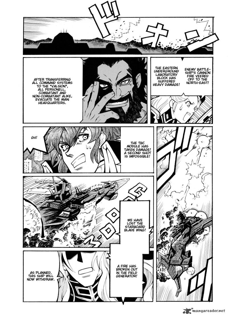 Super Robot Taisen Og Divine Wars Record Of Atx Chapter 3 Page 16