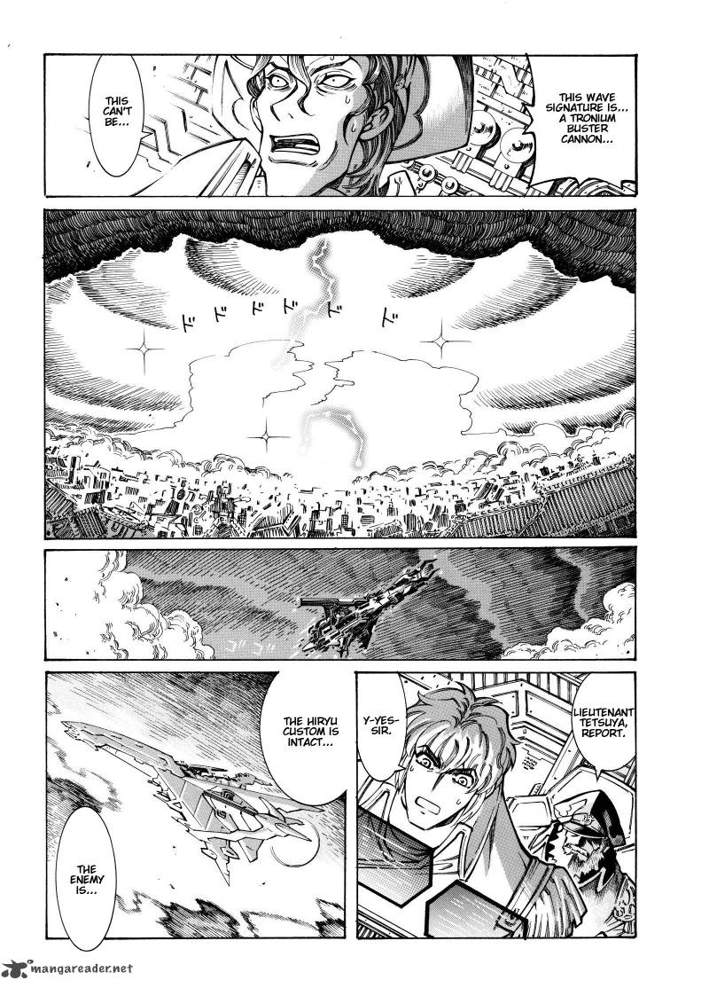 Super Robot Taisen Og Divine Wars Record Of Atx Chapter 3 Page 166