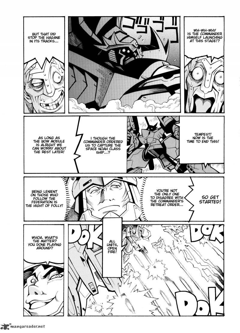 Super Robot Taisen Og Divine Wars Record Of Atx Chapter 3 Page 20