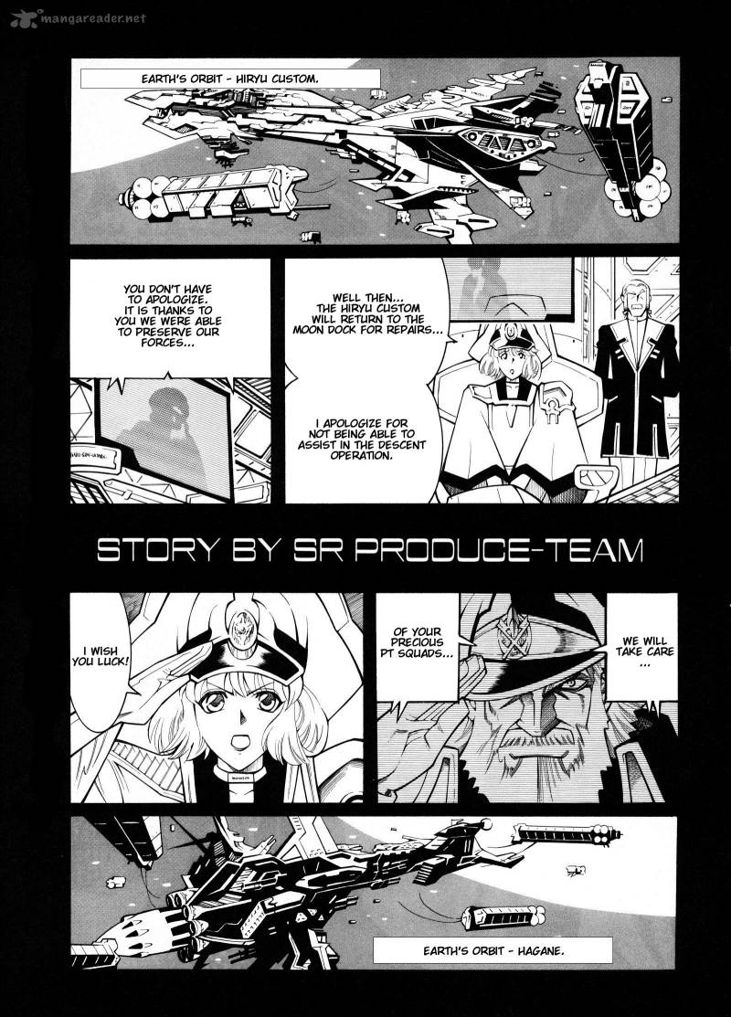 Super Robot Taisen Og Divine Wars Record Of Atx Chapter 3 Page 4