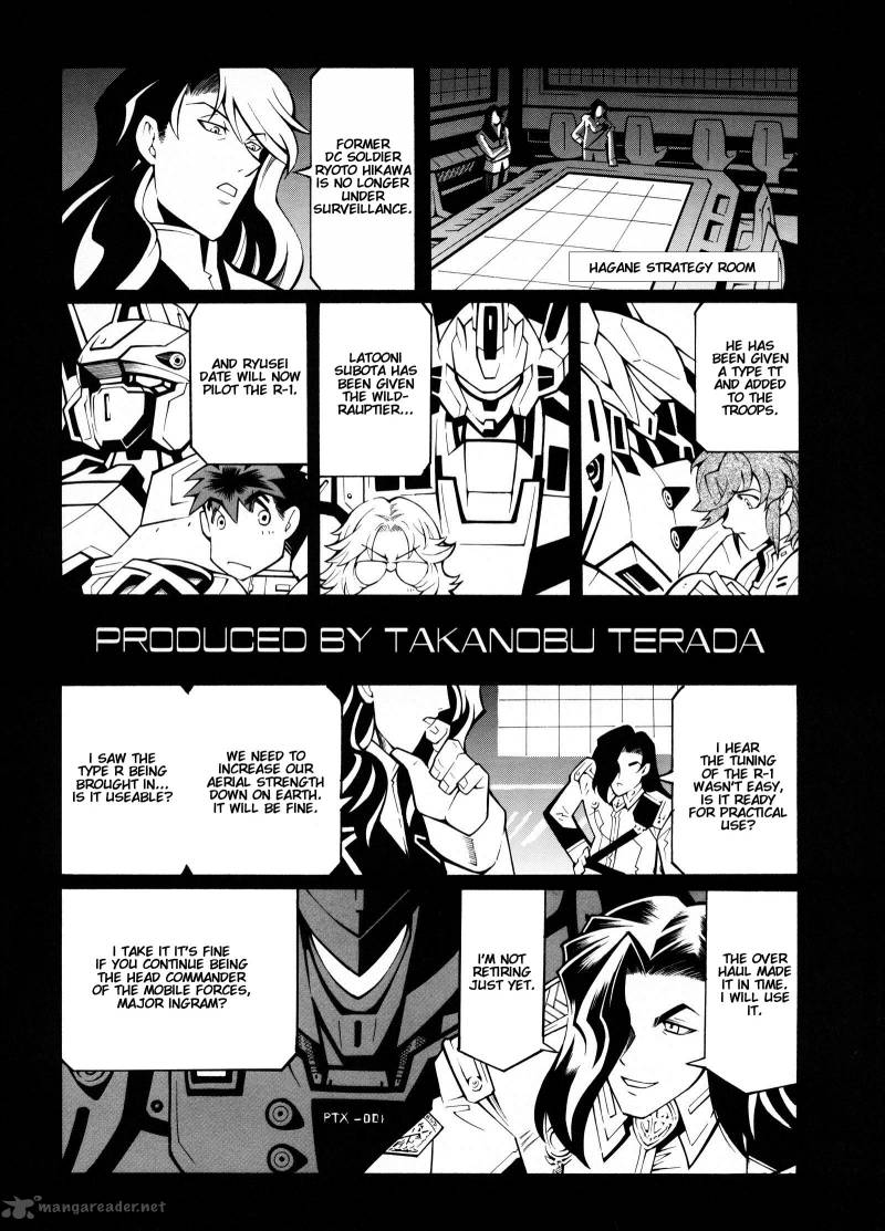 Super Robot Taisen Og Divine Wars Record Of Atx Chapter 3 Page 5