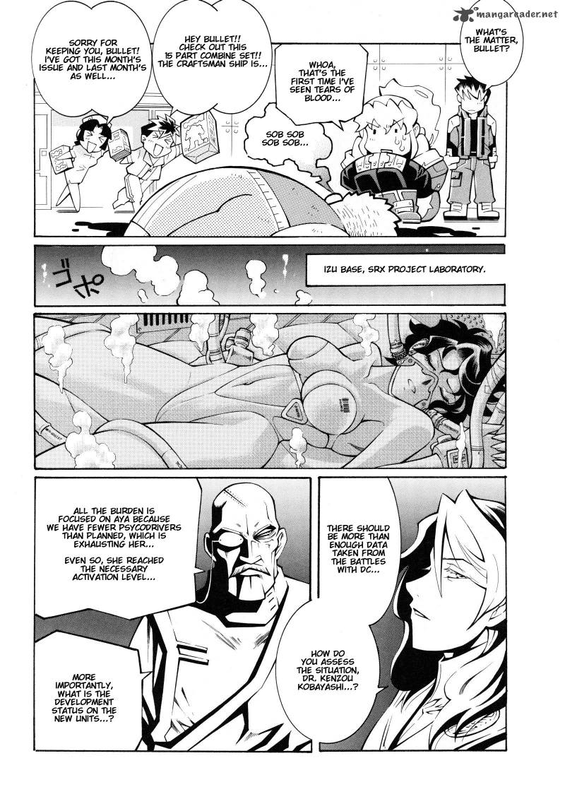 Super Robot Taisen Og Divine Wars Record Of Atx Chapter 3 Page 82