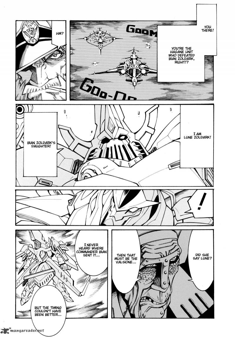 Super Robot Taisen Og Divine Wars Record Of Atx Chapter 4 Page 22
