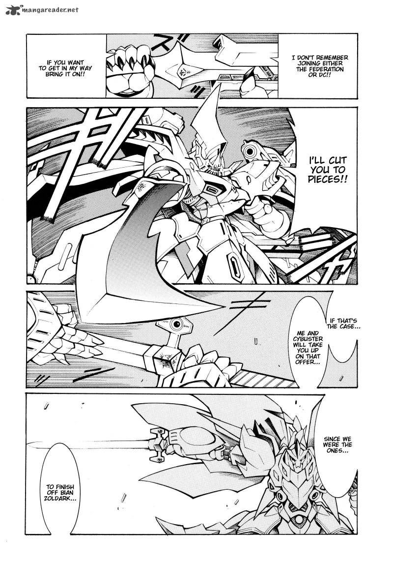 Super Robot Taisen Og Divine Wars Record Of Atx Chapter 4 Page 24