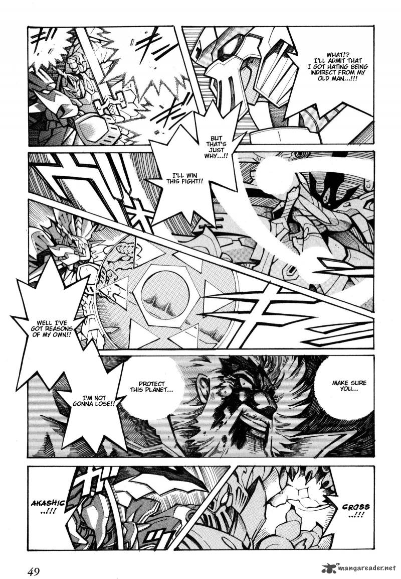 Super Robot Taisen Og Divine Wars Record Of Atx Chapter 4 Page 49