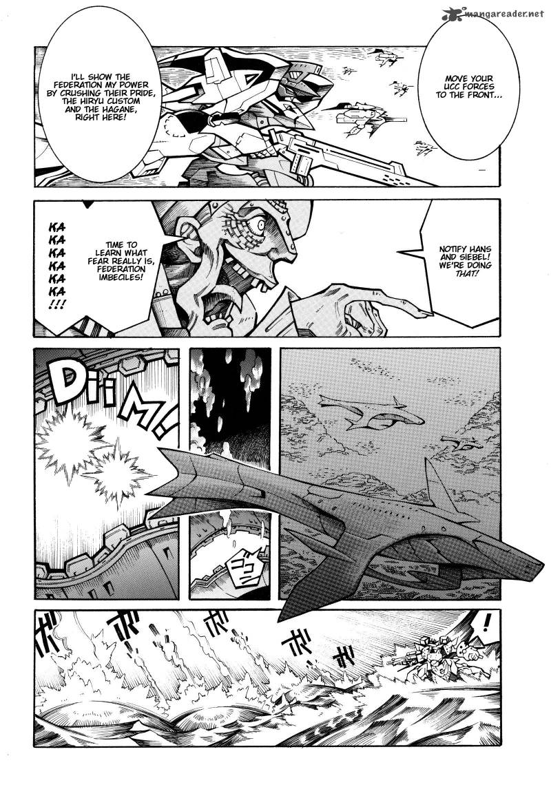 Super Robot Taisen Og Divine Wars Record Of Atx Chapter 4 Page 7