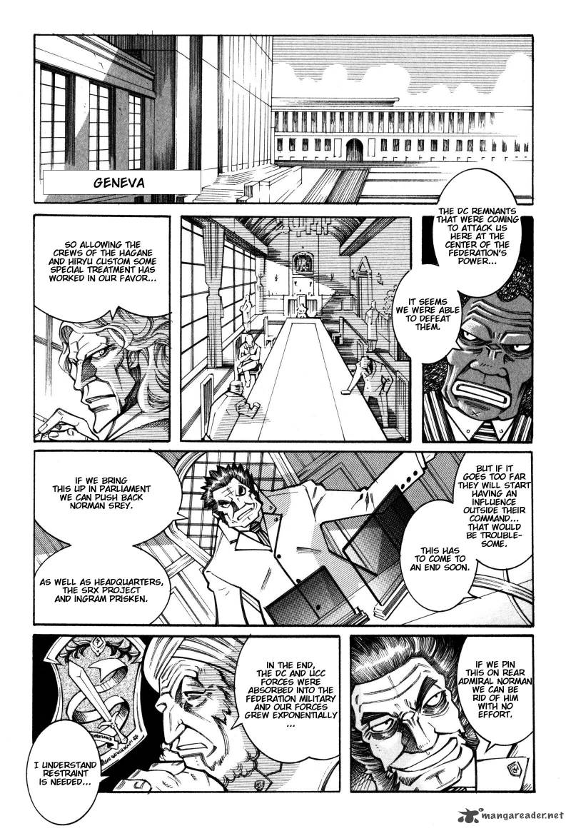 Super Robot Taisen Og Divine Wars Record Of Atx Chapter 4 Page 83