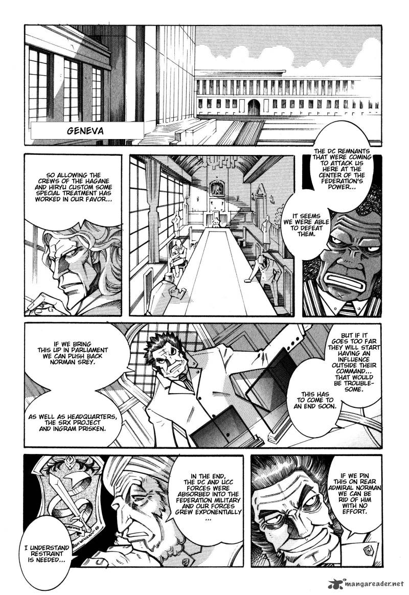 Super Robot Taisen Og Divine Wars Record Of Atx Chapter 4 Page 83