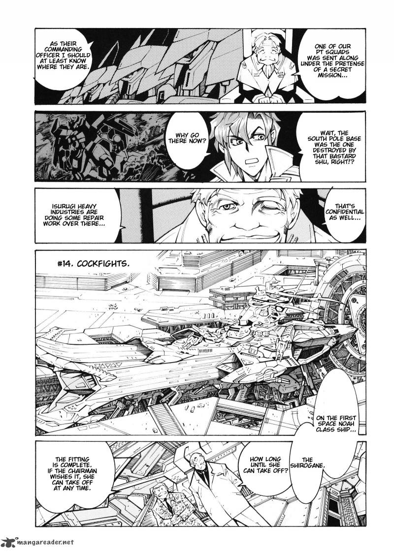 Super Robot Taisen Og Divine Wars Record Of Atx Chapter 4 Page 93