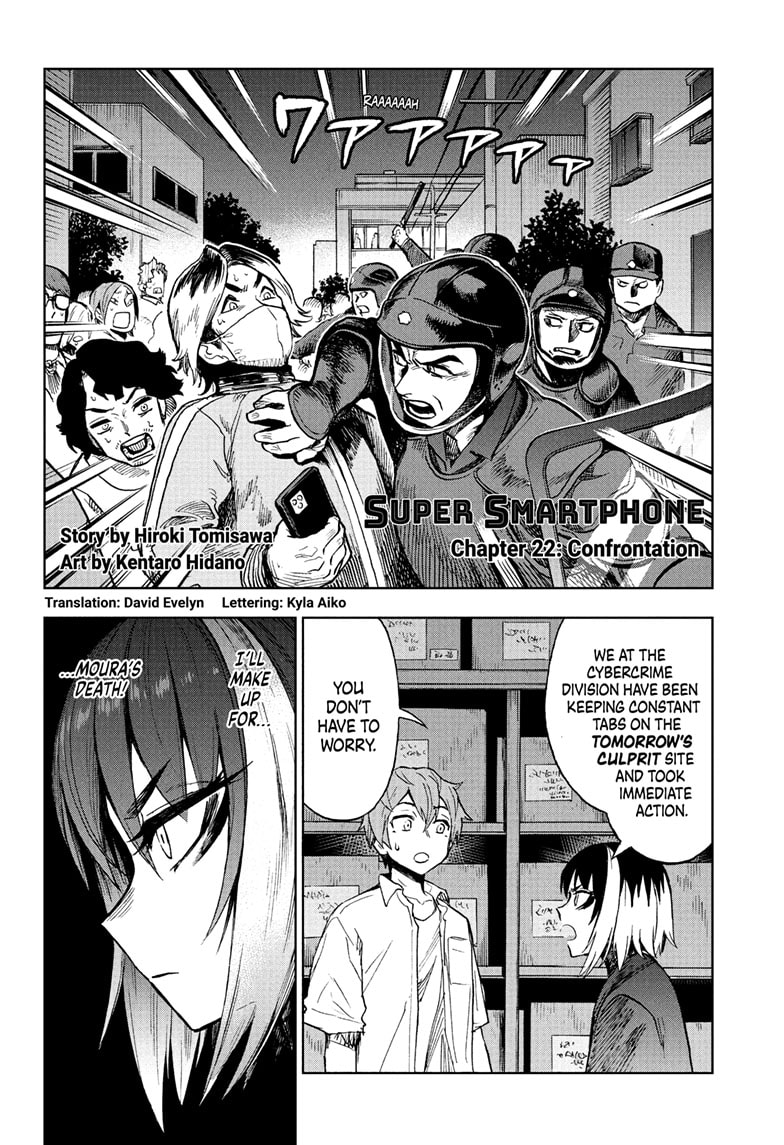 Super Smartphone Chapter 22 Page 2