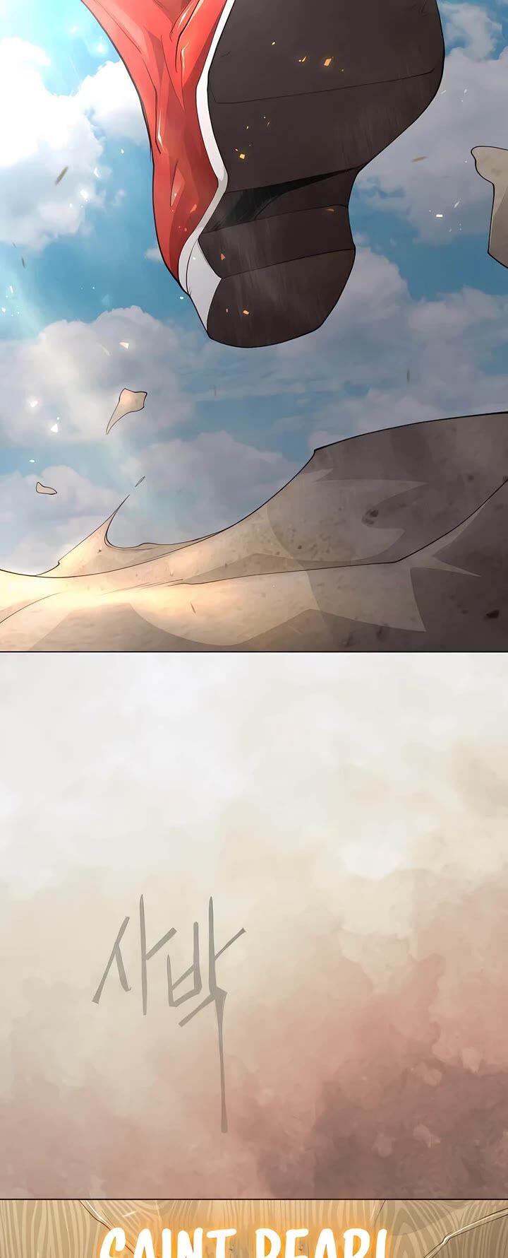 Superhuman Era Chapter 188 Page 80
