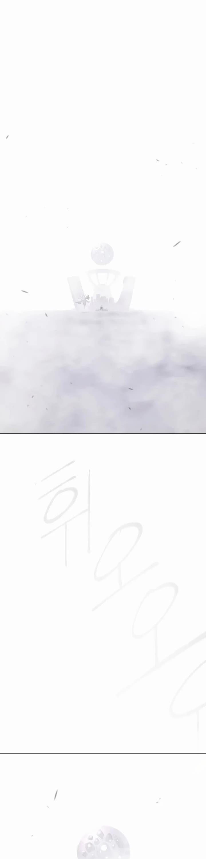Superhuman Era Chapter 190 Page 90