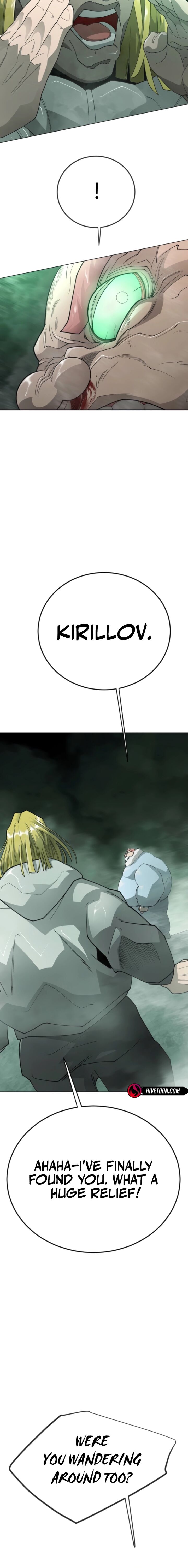 Superhuman Era Chapter 220 Page 2