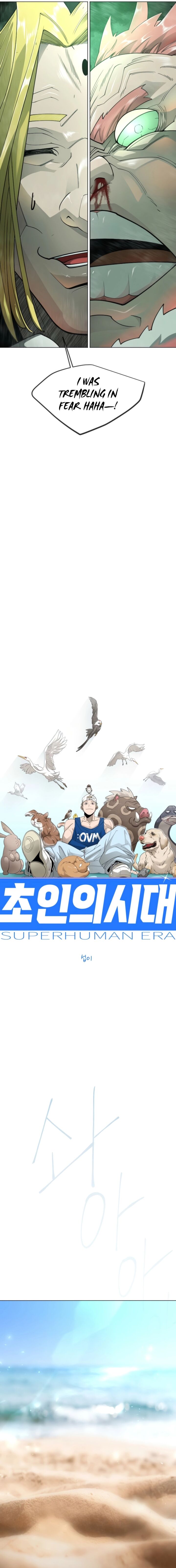 Superhuman Era Chapter 220 Page 3