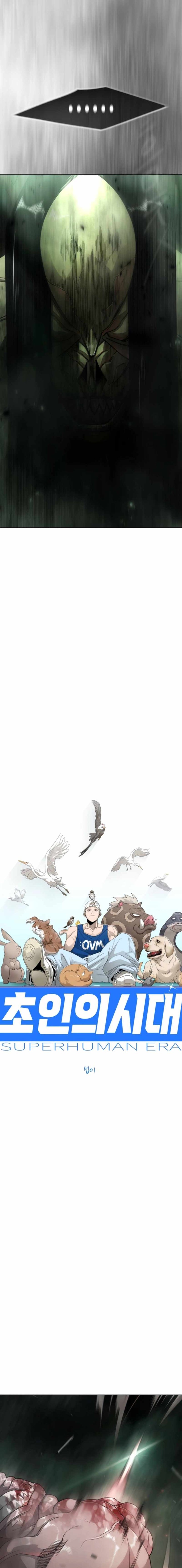 Superhuman Era Chapter 221 Page 3