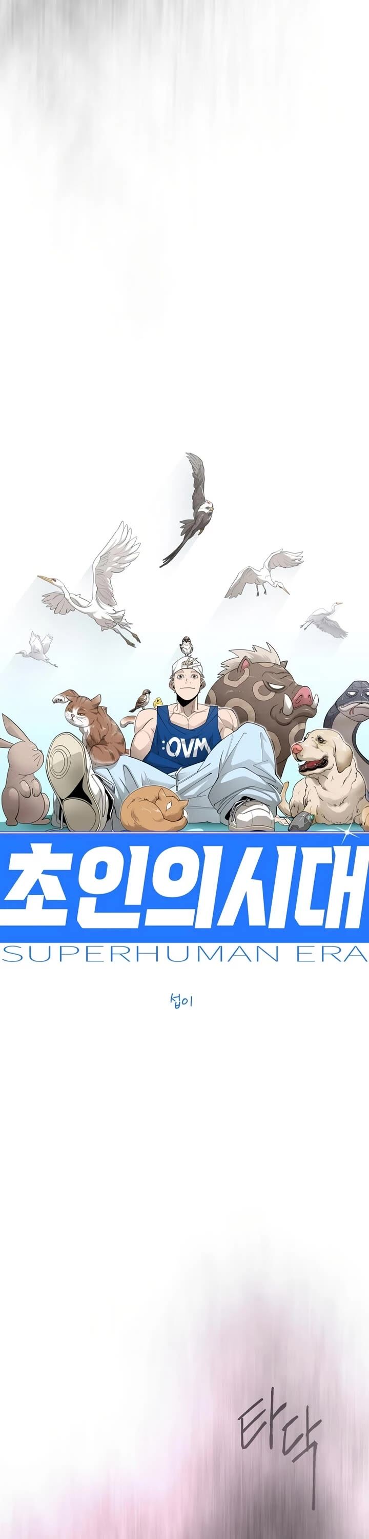 Superhuman Era Chapter 238 Page 10