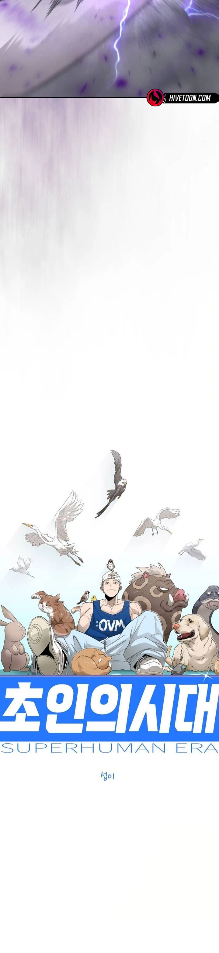 Superhuman Era Chapter 256 Page 6