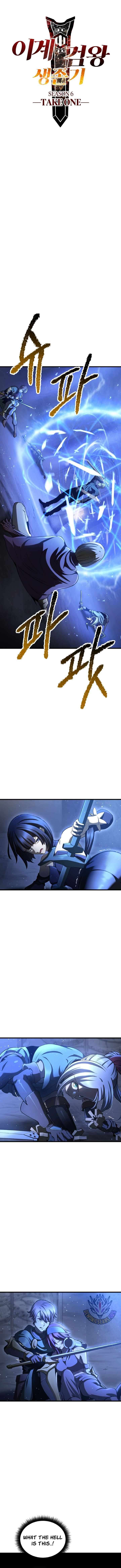 Survival Story Of A Sword King In A Fantasy World Chapter 254 Page 5