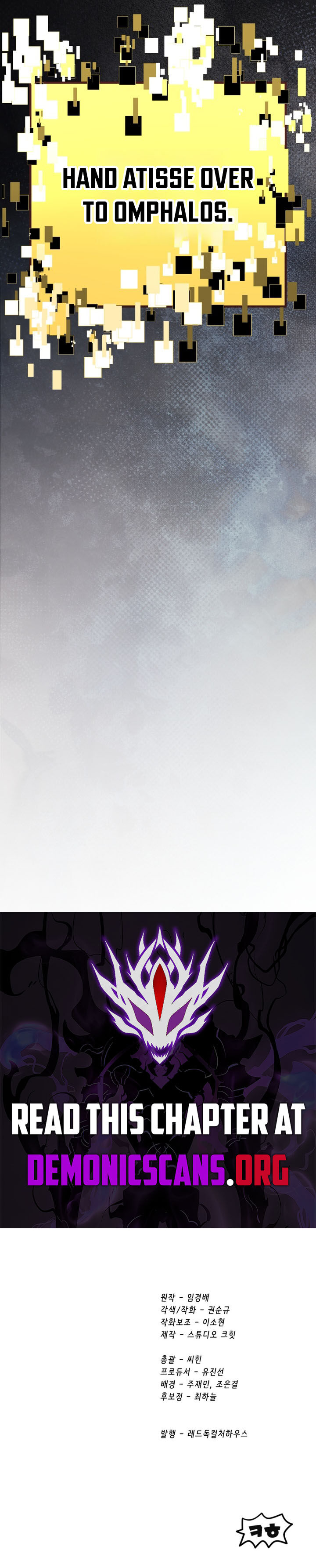 Survival Story Of A Sword King In A Fantasy World Chapter 284 Page 15