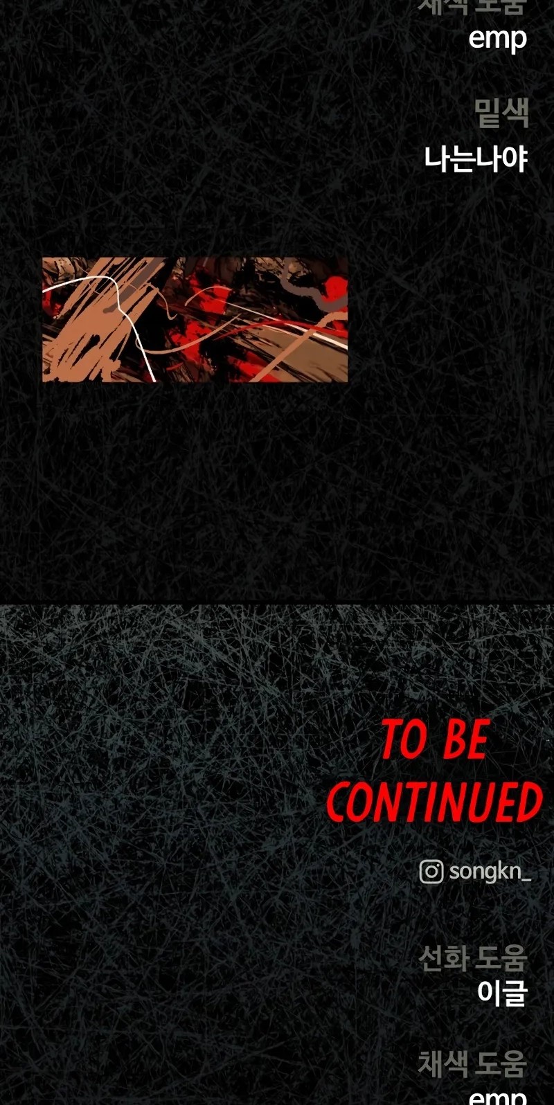 Surviving The Apocalypse Chapter 110 Page 63