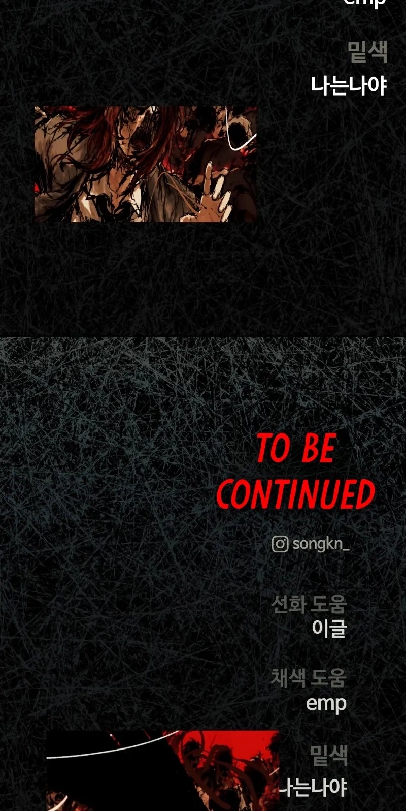 Surviving The Apocalypse Chapter 110 Page 64