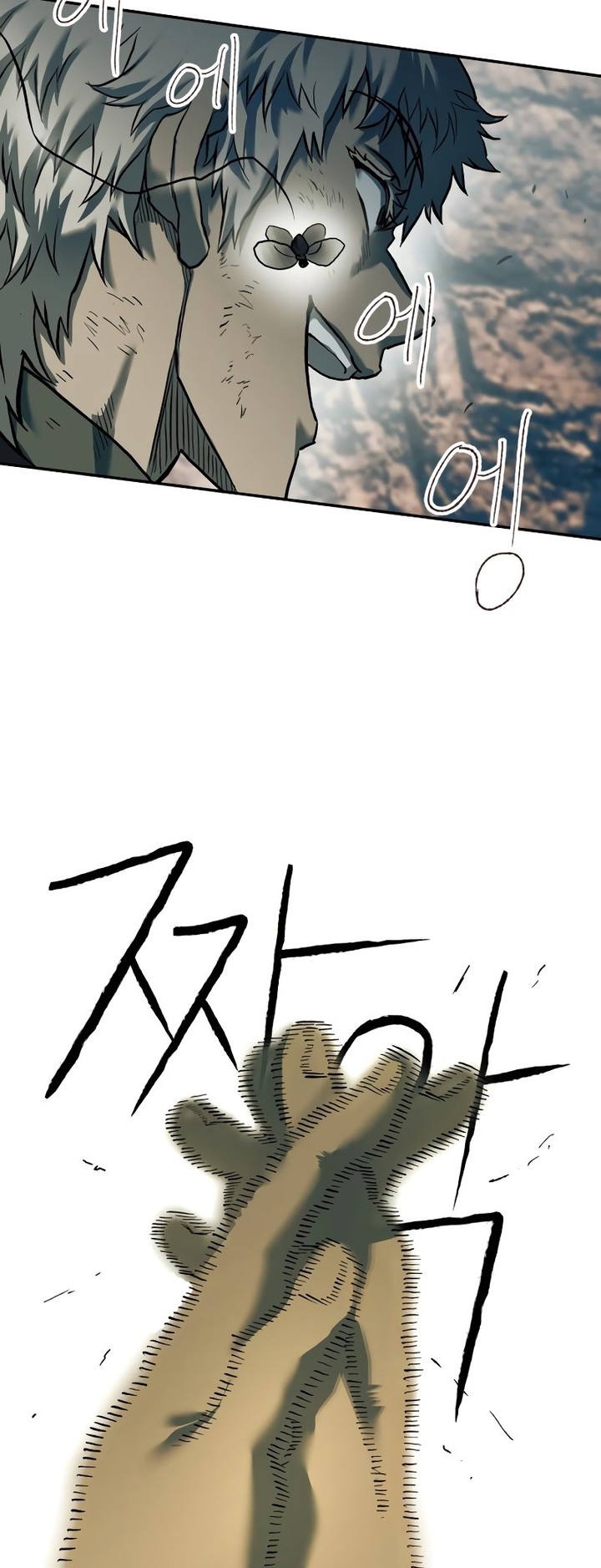 Surviving The Apocalypse Chapter 52 Page 23