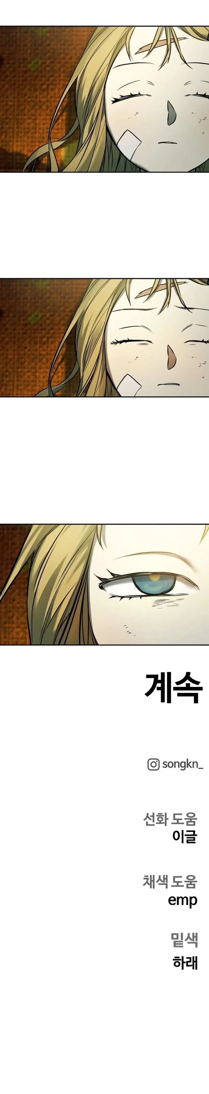 Surviving The Apocalypse Chapter 70 Page 11