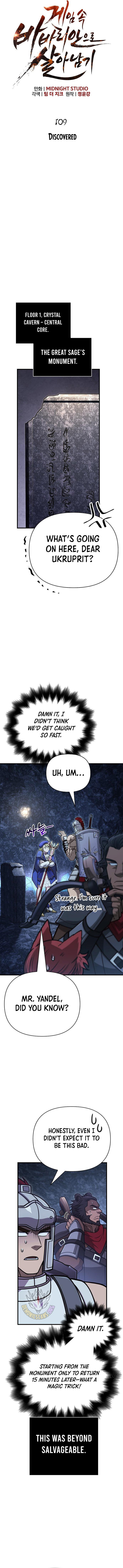 Surviving The Game As A Barbarian Chapter 109 Page 5