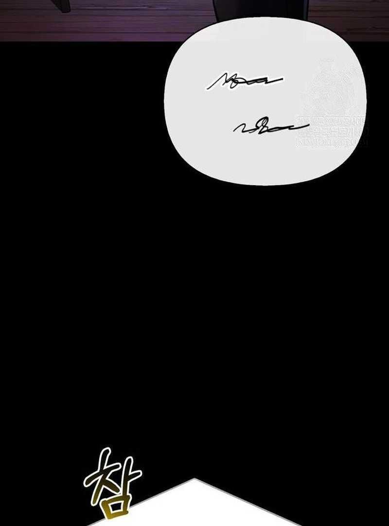 Surviving The Game As A Barbarian Chapter 134 Page 203