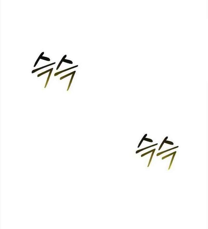 Surviving The Game As A Barbarian Chapter 134 Page 234