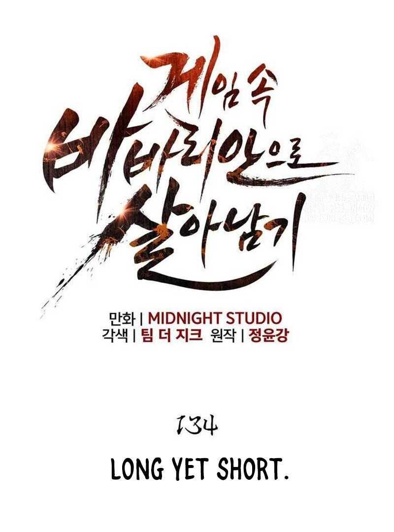 Surviving The Game As A Barbarian Chapter 134 Page 44