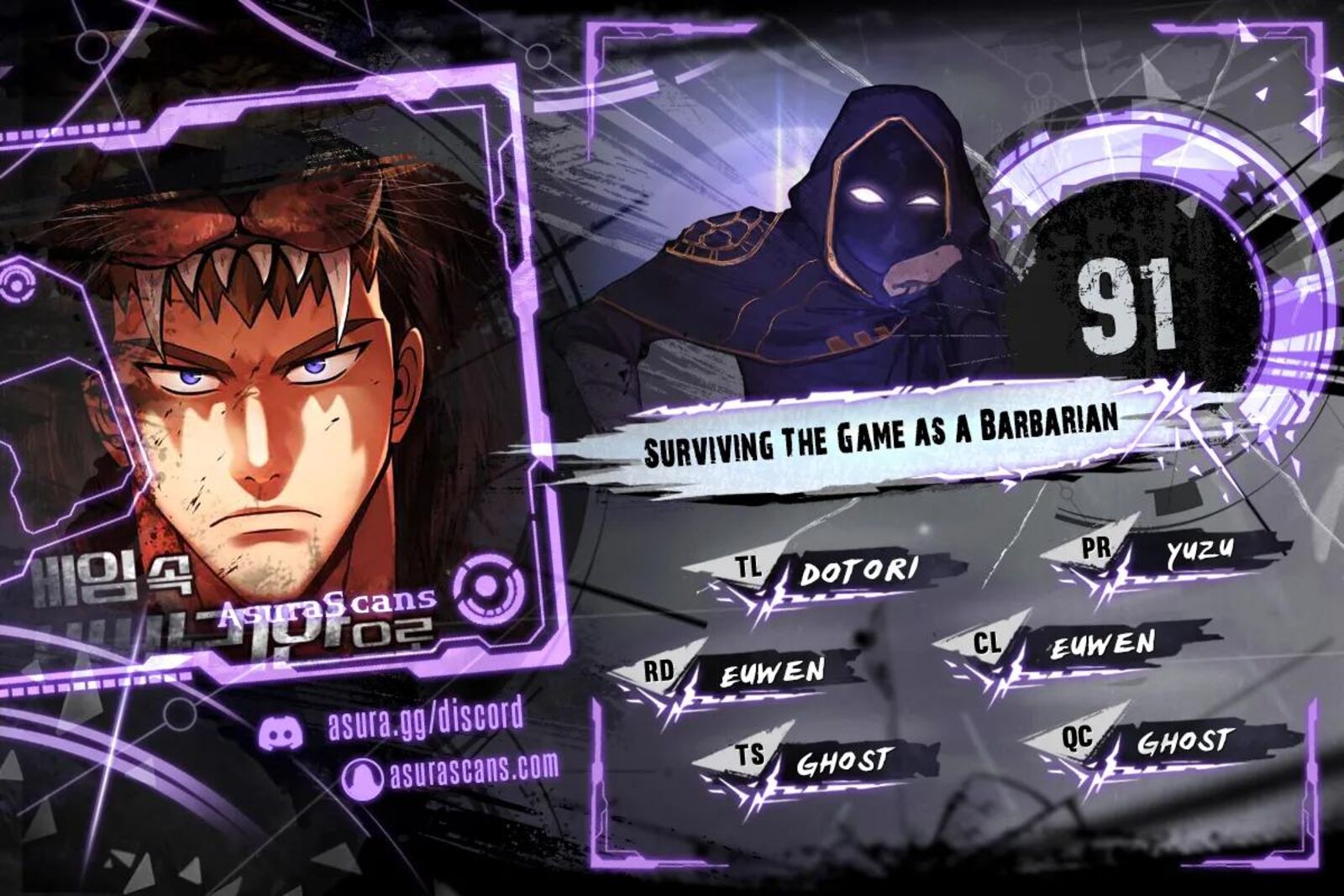 Surviving The Game As A Barbarian Chapter 91 Page 1