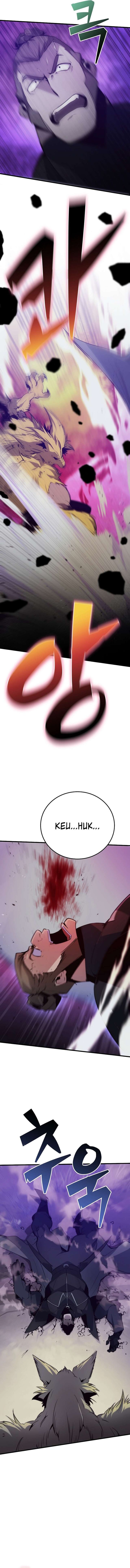 Surviving With An Sss Rank Inventory Chapter 39 Page 7